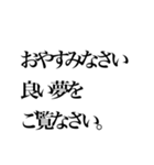 お嬢様風文字スタンプ（個別スタンプ：3）