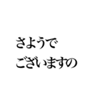 お嬢様風文字スタンプ（個別スタンプ：4）