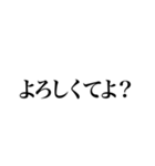 お嬢様風文字スタンプ（個別スタンプ：6）