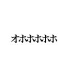 お嬢様風文字スタンプ（個別スタンプ：7）