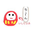 いしだるま。（個別スタンプ：4）