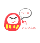いしだるま。（個別スタンプ：7）