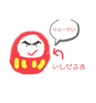 いしだるま。（個別スタンプ：8）