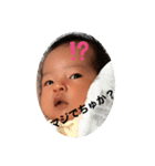 丈一郎くんのスタンプ（個別スタンプ：1）