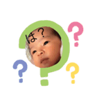 丈一郎くんのスタンプ（個別スタンプ：2）