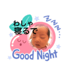 丈一郎くんのスタンプ（個別スタンプ：4）