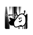MAPさんのスタンプ（個別スタンプ：6）