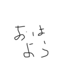 煽りに使えるうざ文字スタンプ☆（個別スタンプ：1）