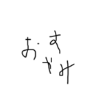 煽りに使えるうざ文字スタンプ☆（個別スタンプ：2）