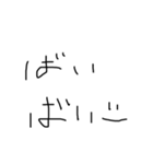 煽りに使えるうざ文字スタンプ☆（個別スタンプ：3）