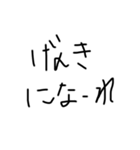 煽りに使えるうざ文字スタンプ☆（個別スタンプ：10）