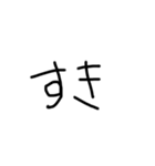 煽りに使えるうざ文字スタンプ☆（個別スタンプ：12）