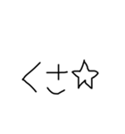 煽りに使えるうざ文字スタンプ☆（個別スタンプ：15）