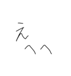 煽りに使えるうざ文字スタンプ☆（個別スタンプ：16）