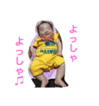 みなぎ'sスタンプver1.0（個別スタンプ：2）