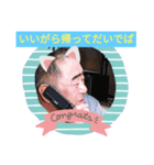 globalization2（個別スタンプ：3）