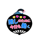 ヲタクな文鳥と恋する乙女たち（個別スタンプ：34）