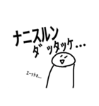 地球外生命体『DAIFUKU』（個別スタンプ：7）