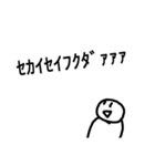 地球外生命体『DAIFUKU』（個別スタンプ：9）