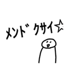 地球外生命体『DAIFUKU』（個別スタンプ：10）