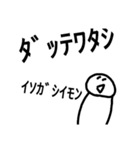 地球外生命体『DAIFUKU』（個別スタンプ：11）