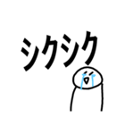 地球外生命体『DAIFUKU』（個別スタンプ：13）