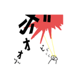 地球外生命体『DAIFUKU』（個別スタンプ：17）