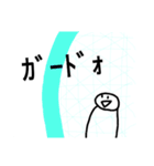 地球外生命体『DAIFUKU』（個別スタンプ：18）