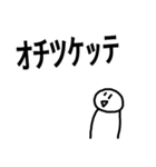 地球外生命体『DAIFUKU』（個別スタンプ：19）
