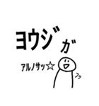 地球外生命体『DAIFUKU』（個別スタンプ：21）