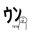 地球外生命体『DAIFUKU』（個別スタンプ：22）