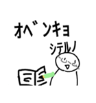 地球外生命体『DAIFUKU』（個別スタンプ：26）
