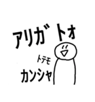 地球外生命体『DAIFUKU』（個別スタンプ：27）