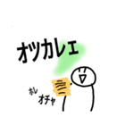 地球外生命体『DAIFUKU』（個別スタンプ：29）