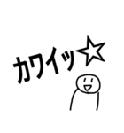 地球外生命体『DAIFUKU』（個別スタンプ：32）