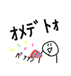 地球外生命体『DAIFUKU』（個別スタンプ：33）