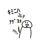 地球外生命体『DAIFUKU』（個別スタンプ：34）