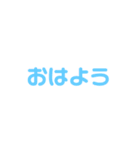 日常を楽にするスタンプ（個別スタンプ：1）