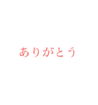 日常を楽にするスタンプ（個別スタンプ：5）