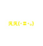 日常を楽にするスタンプ（個別スタンプ：11）