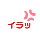 日常を楽にするスタンプ（個別スタンプ：19）