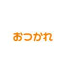 日常を楽にするスタンプ（個別スタンプ：24）