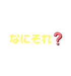 日常を楽にするスタンプ（個別スタンプ：35）