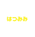 日常を楽にするスタンプ（個別スタンプ：37）