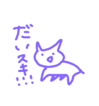 溢れる動物たち（個別スタンプ：2）