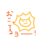 溢れる動物たち（個別スタンプ：4）