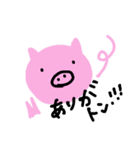 溢れる動物たち（個別スタンプ：8）