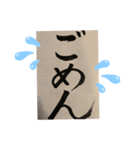 筆バージョン（個別スタンプ：1）