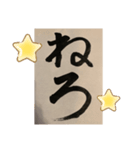 筆バージョン（個別スタンプ：2）