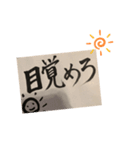 筆バージョン（個別スタンプ：3）